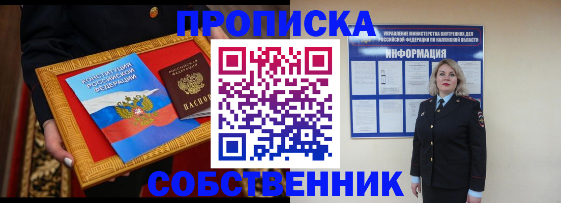 регистрация для дет. сада в Елабуге